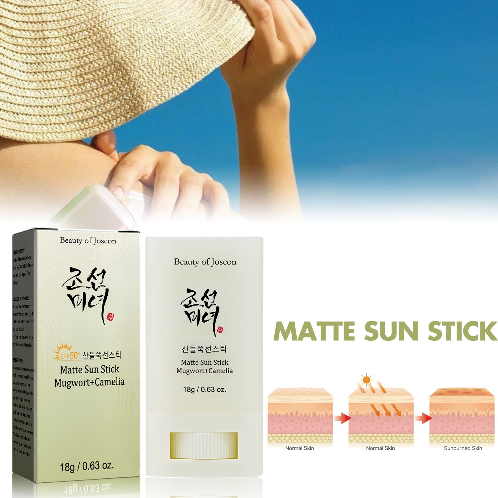 Matte Protective Stick UV Moisturizing Repair Facial Skin Protective Cream